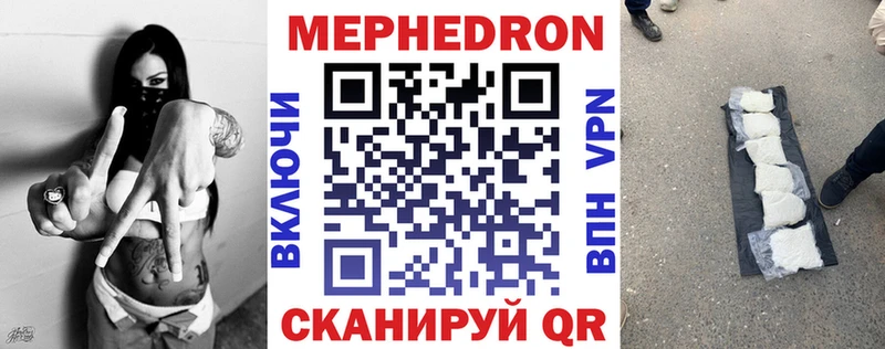 Купить закладку Канабис  COCAIN  МЕФ  Вятские Поляны
