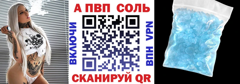 А ПВП СК КРИС  Купить  Вятские Поляны 