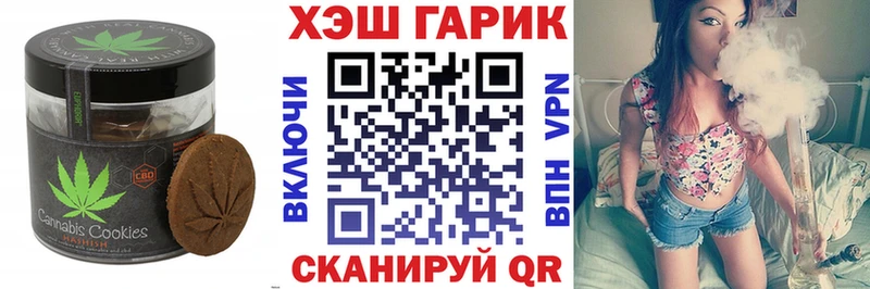 Cannafood конопля  Купить где  Вятские Поляны 