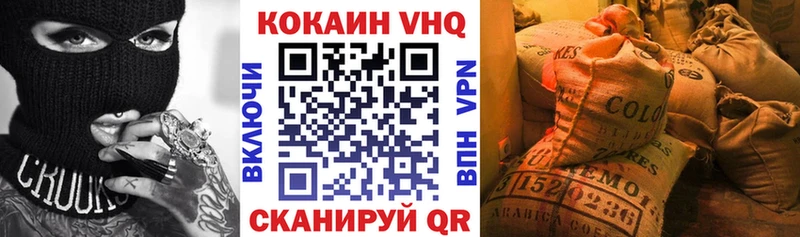 КОКАИН 97%  Купить где  Вятские Поляны 