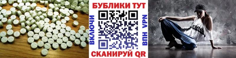 ЭКСТАЗИ 99%  Купить где  Вятские Поляны 