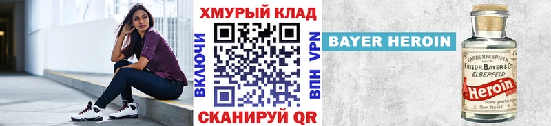 Героин афганец  Купить закладки  Вятские Поляны 