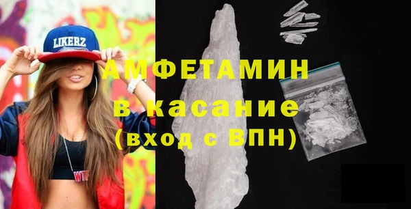 MDMA Каменск-Шахтинский