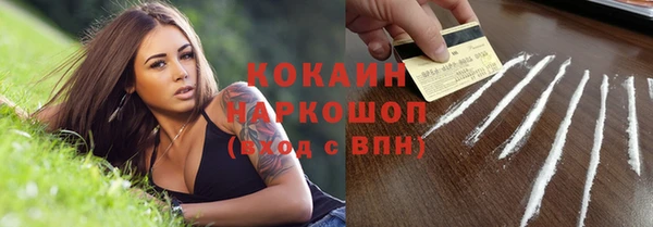 дистиллят марихуана Каменка