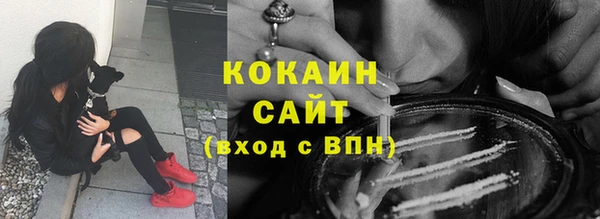 дистиллят марихуана Каменка