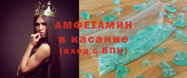 MDMA Каменск-Шахтинский