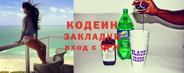 MDMA Каменск-Шахтинский