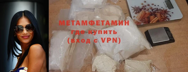 дистиллят марихуана Каменка