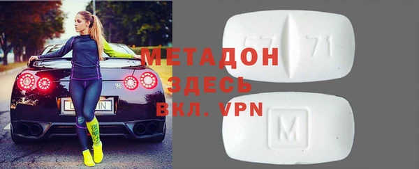 MDMA Каменск-Шахтинский