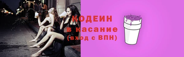 MDMA Каменск-Шахтинский