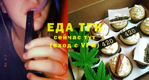 дистиллят марихуана Каменка