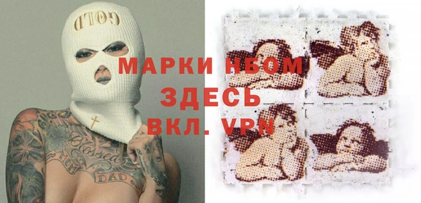 дистиллят марихуана Каменка