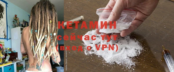 MDMA Каменск-Шахтинский
