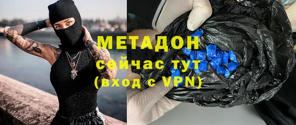 дистиллят марихуана Каменка
