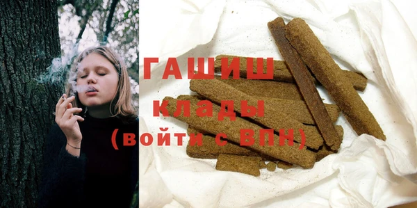 дистиллят марихуана Каменка