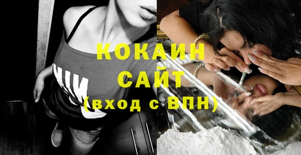 дистиллят марихуана Каменка