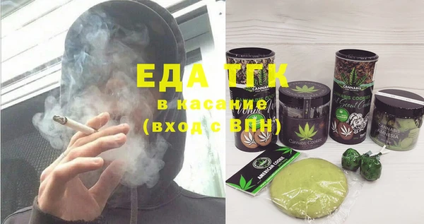 дистиллят марихуана Каменка