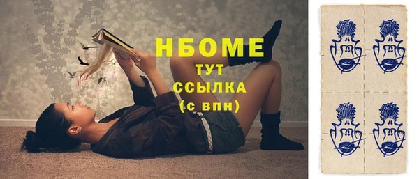 MDMA Каменск-Шахтинский