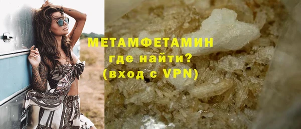 дистиллят марихуана Каменка