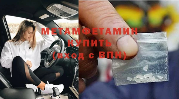 MDMA Каменск-Шахтинский