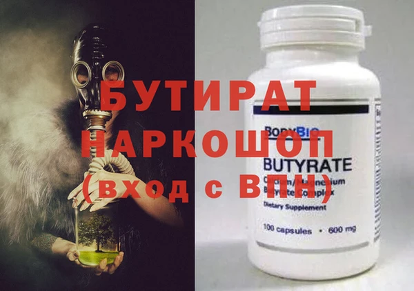 дистиллят марихуана Каменка