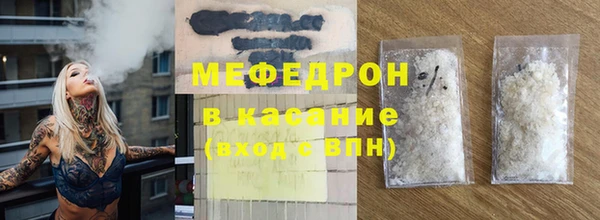 MDMA Каменск-Шахтинский