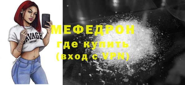 дистиллят марихуана Каменка