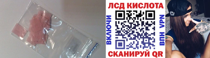 Купить закладки  Вятские Поляны  ЛСД экстази ecstasy 