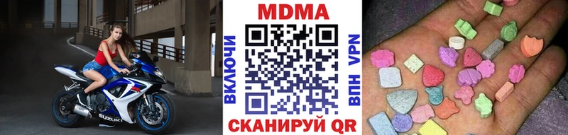 MDMA кристаллы  Купить  Вятские Поляны 