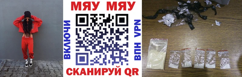 Купить где  Вятские Поляны  Мефедрон кристаллы 