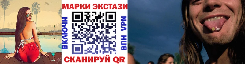 Марки 25I-NBOMe 1,5мг  Купить закладки  Вятские Поляны 