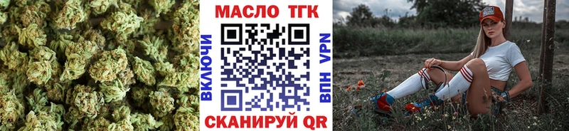 Купить закладки  Вятские Поляны  Дистиллят ТГК гашишное масло 